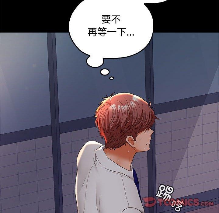 第41话 - 第117.jpg页