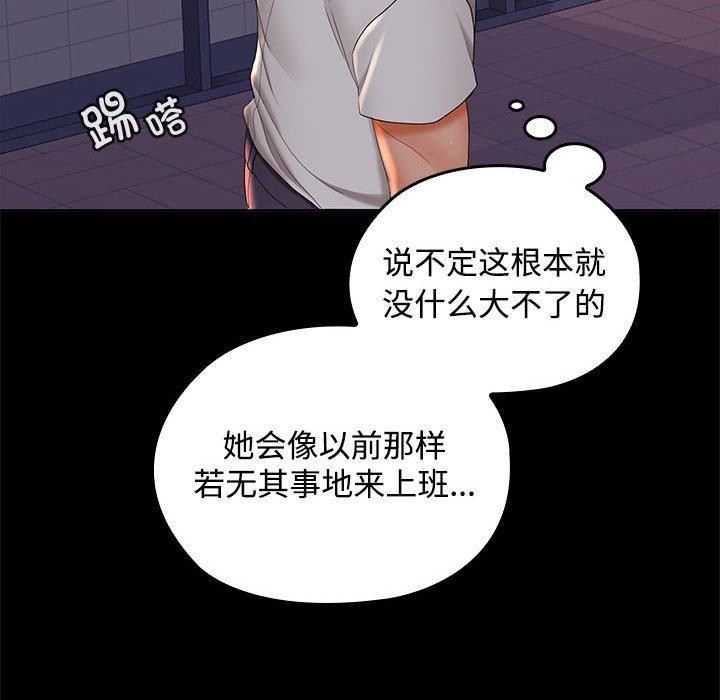 第41话 - 第118.jpg页