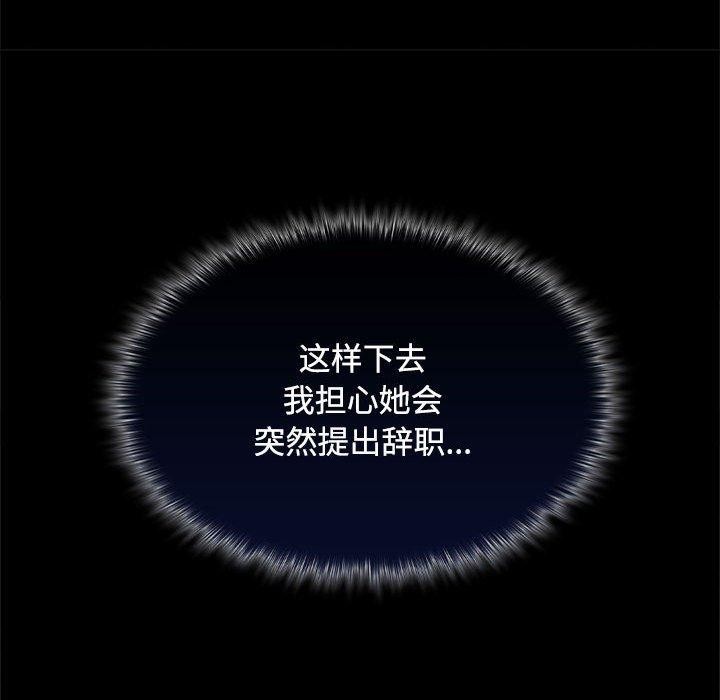 第41话 - 第119.jpg页