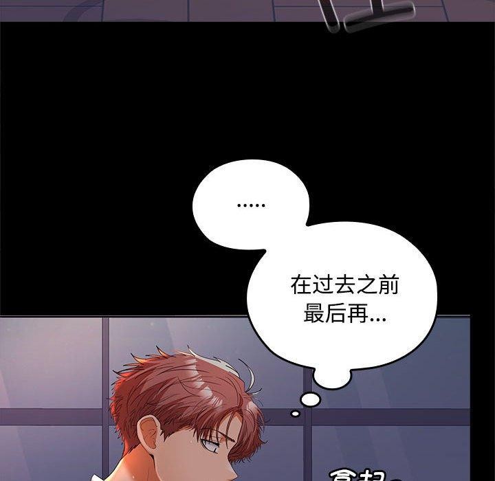 第41话 - 第121.jpg页