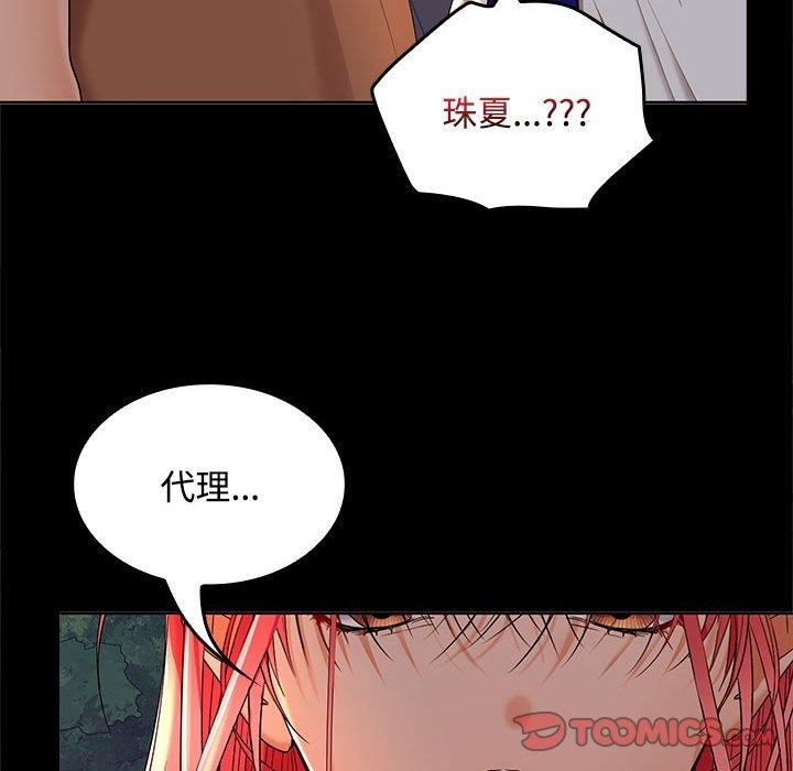 第41话 - 第129.jpg页