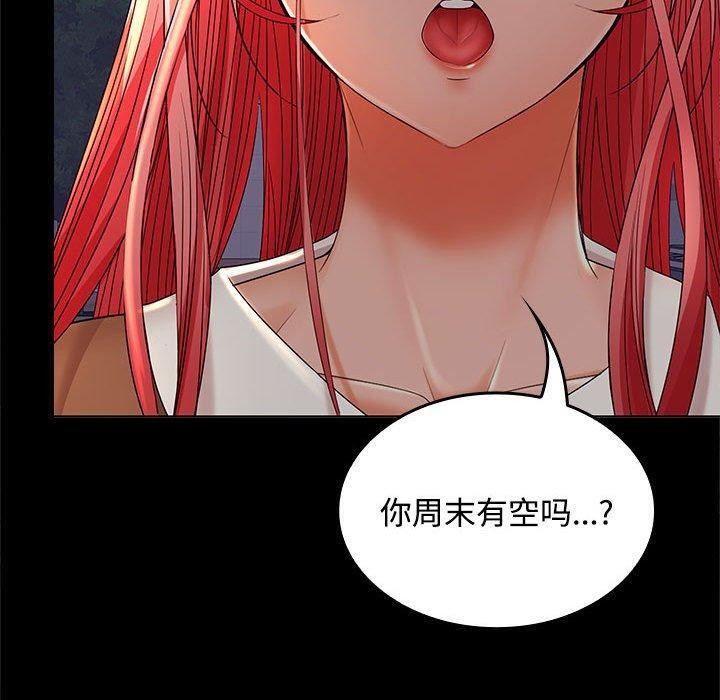 第41话 - 第130.jpg页