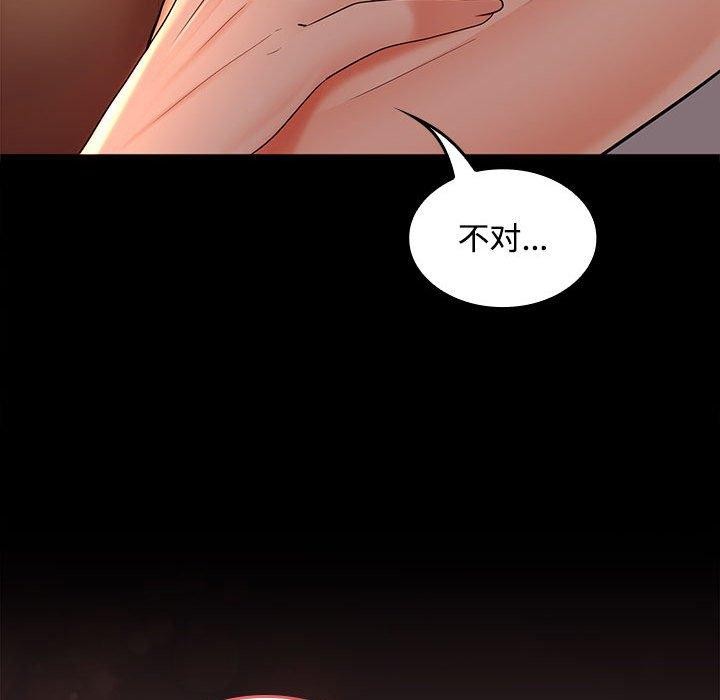 第41话 - 第134.jpg页