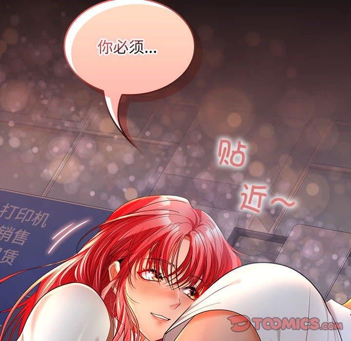 第41话 - 第135.jpg页