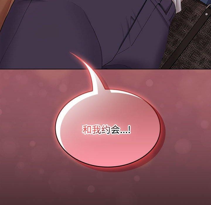第41话 - 第137.jpg页