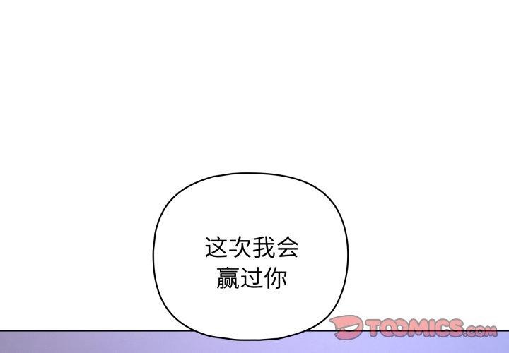 第40话 - 第3.jpg页