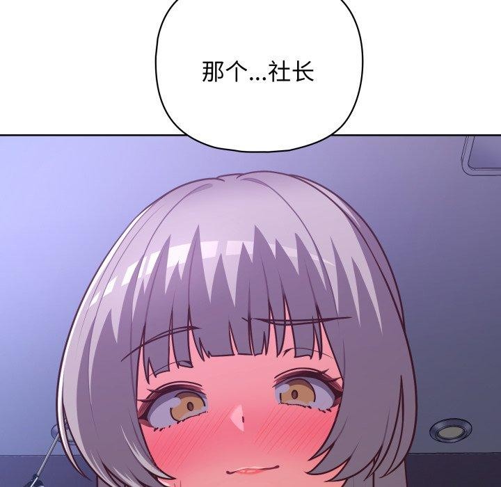 第40话 - 第8.jpg页