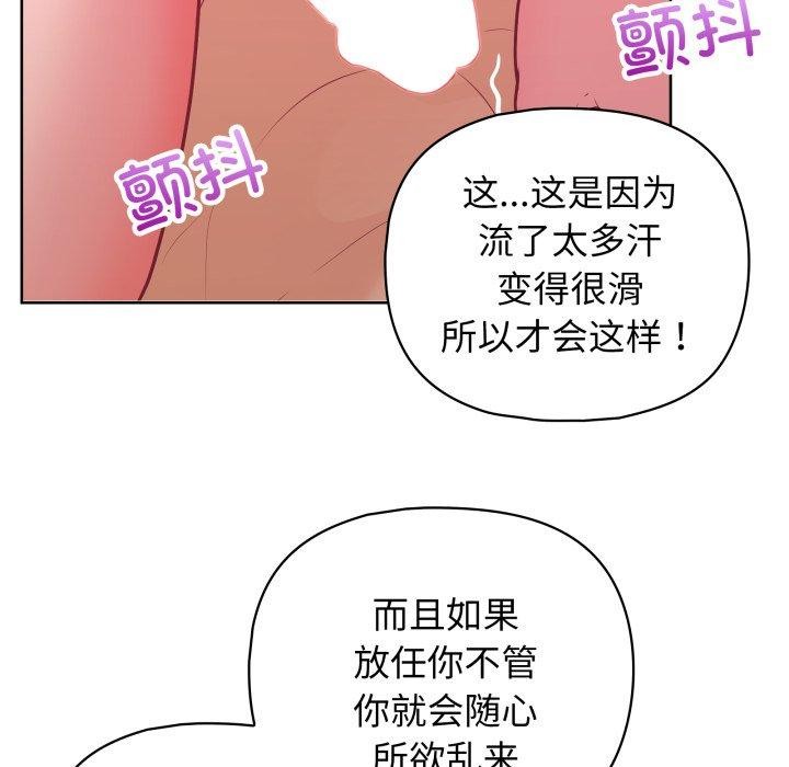 第40话 - 第13.jpg页