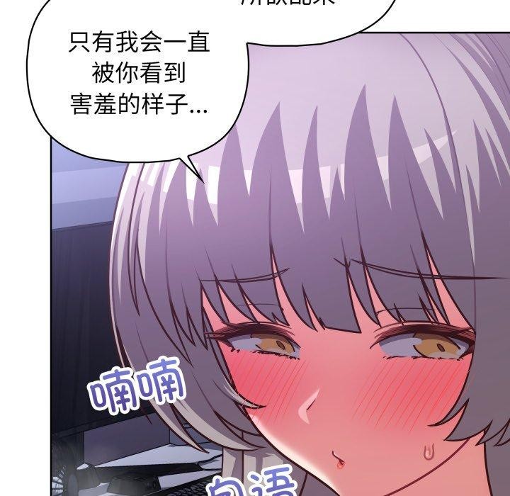 第40话 - 第14.jpg页