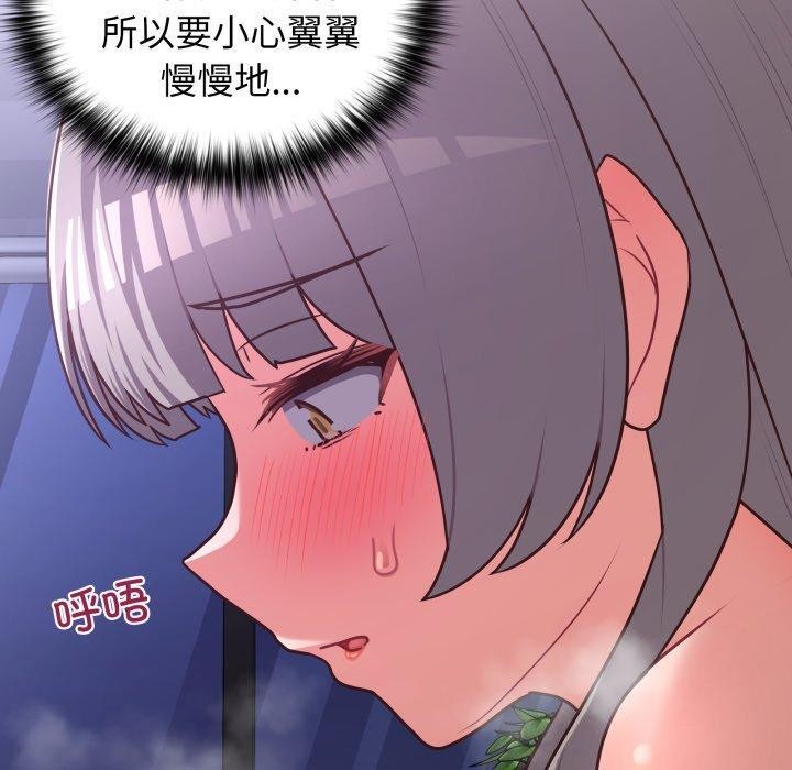 第40话 - 第20.jpg页