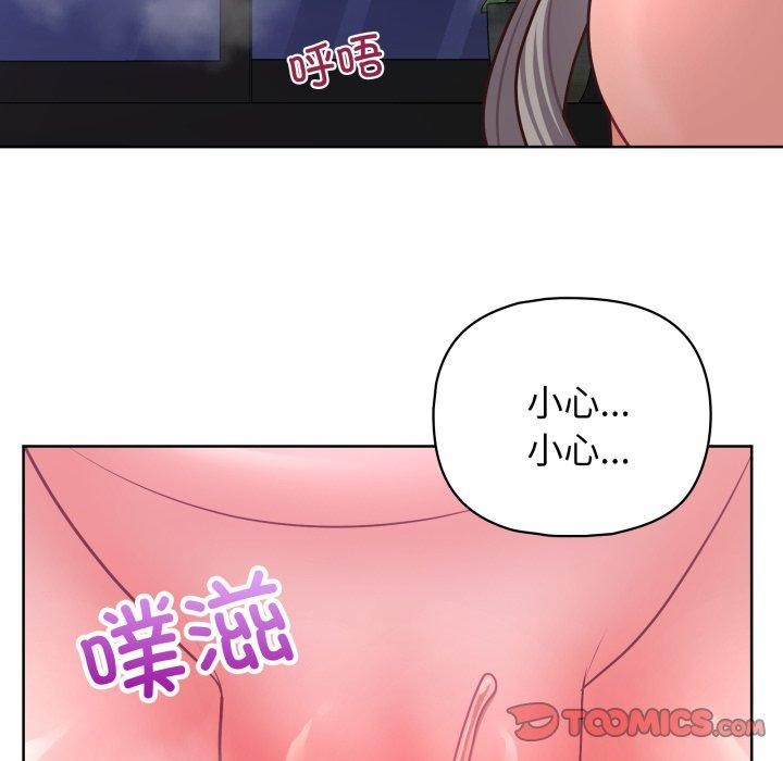 第40话 - 第21.jpg页