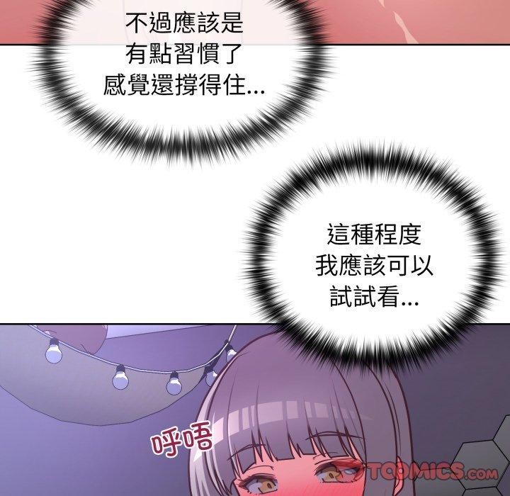 第40话 - 第33.jpg页
