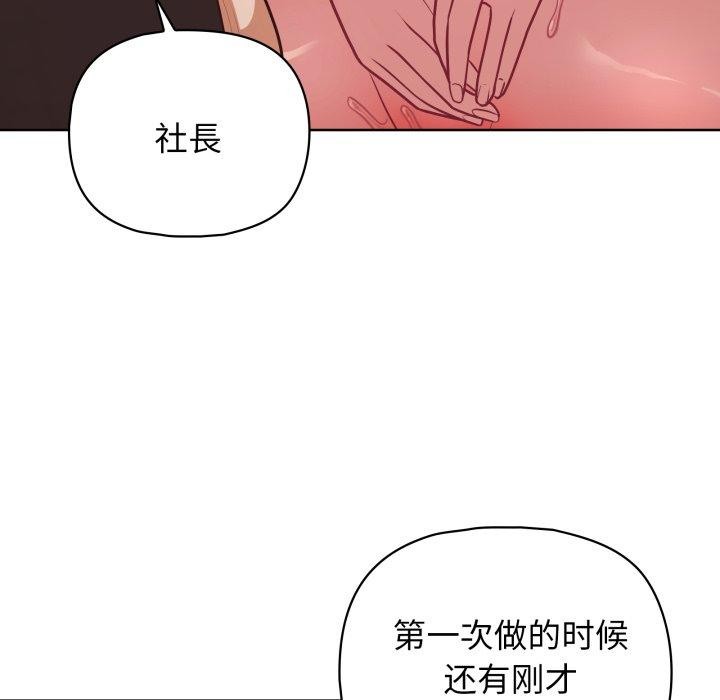 第40话 - 第35.jpg页