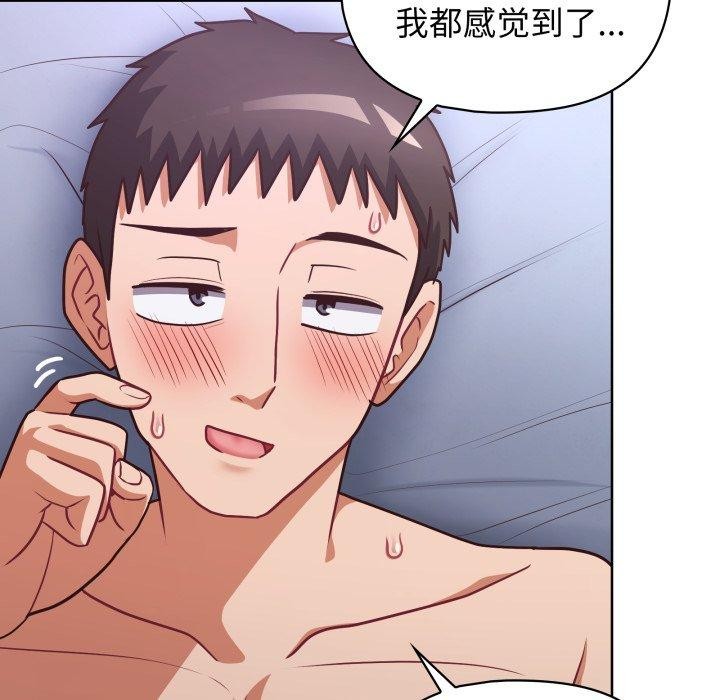 第40话 - 第36.jpg页