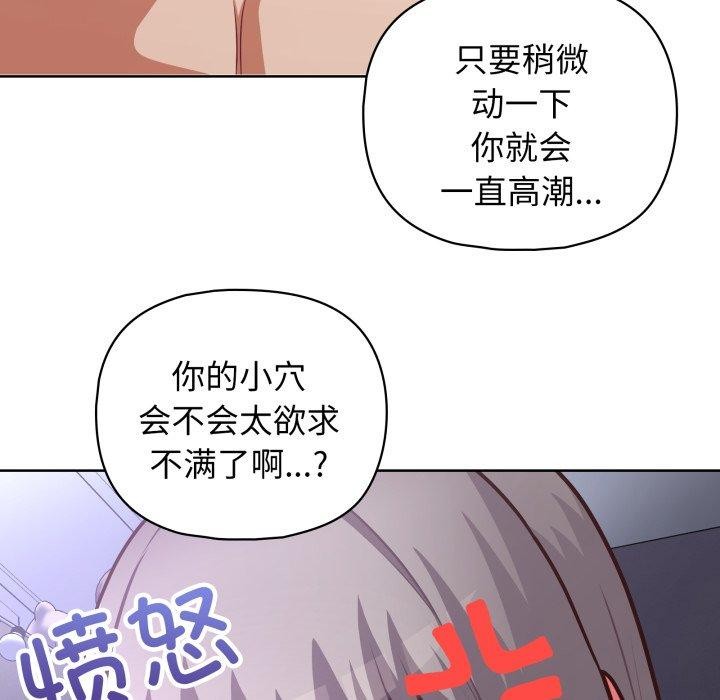 第40话 - 第37.jpg页