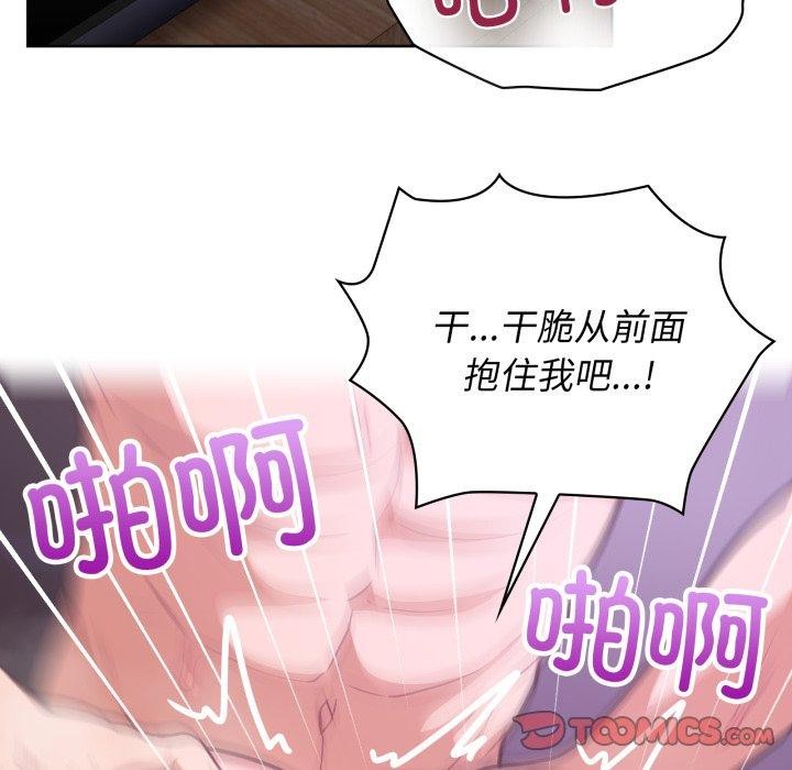 第40话 - 第45.jpg页