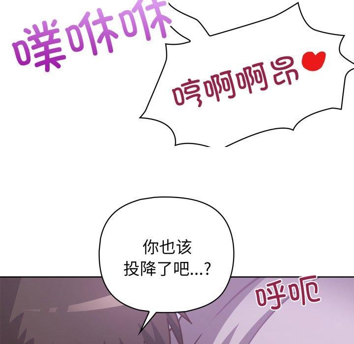 第40话 - 第52.jpg页