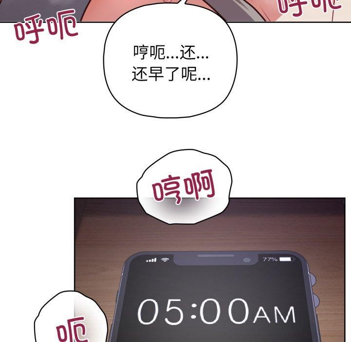 第40话 - 第54.jpg页