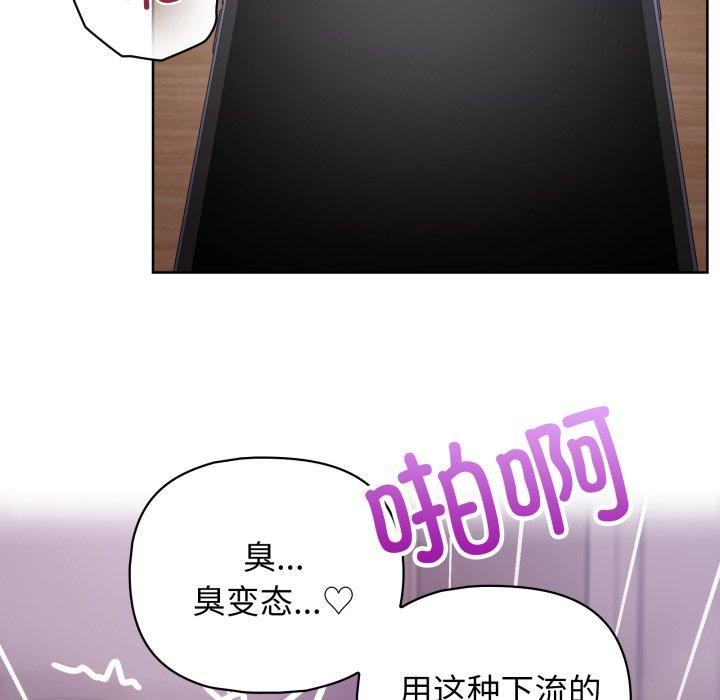 第40话 - 第55.jpg页