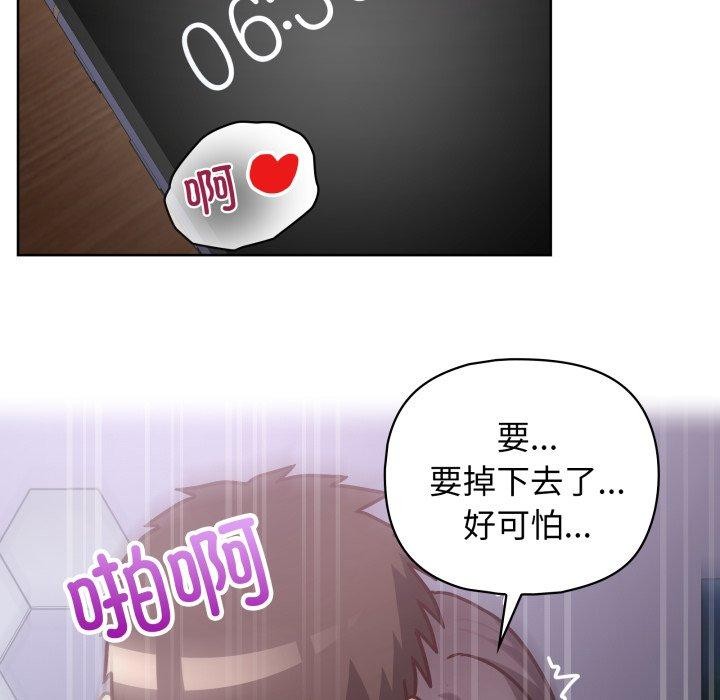 第40话 - 第59.jpg页