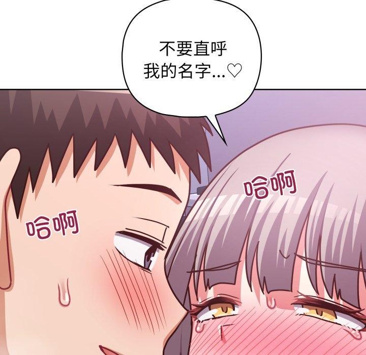 第40话 - 第62.jpg页