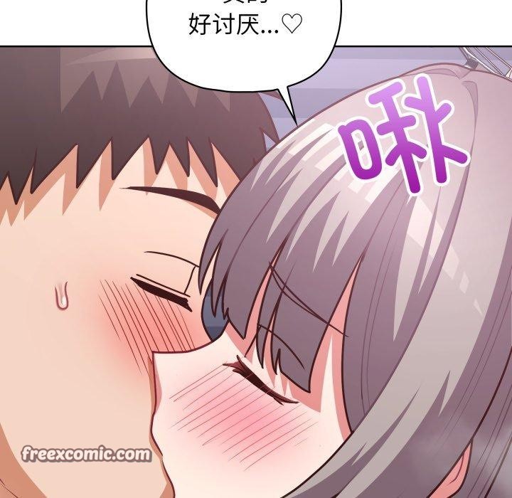 第40话 - 第64.jpg页