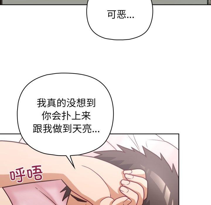 第40话 - 第72.jpg页
