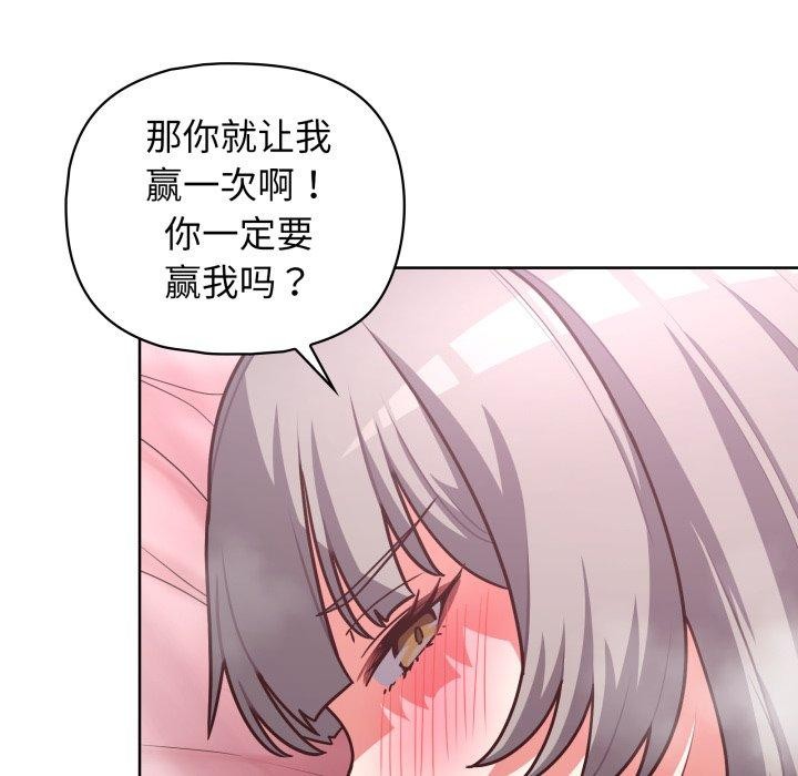 第40话 - 第74.jpg页