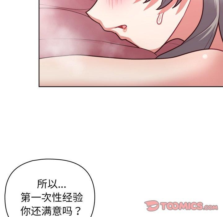 第40话 - 第75.jpg页