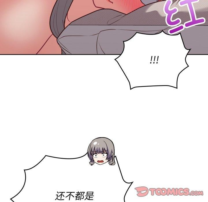 第40话 - 第81.jpg页