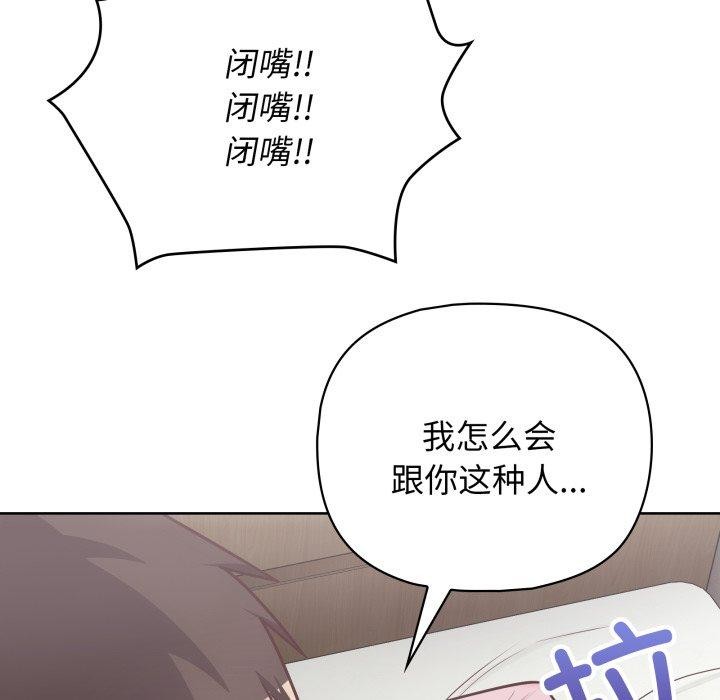 第40话 - 第83.jpg页