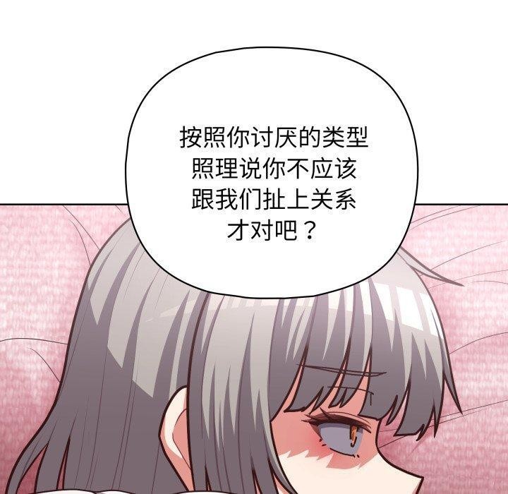 第40话 - 第90.jpg页