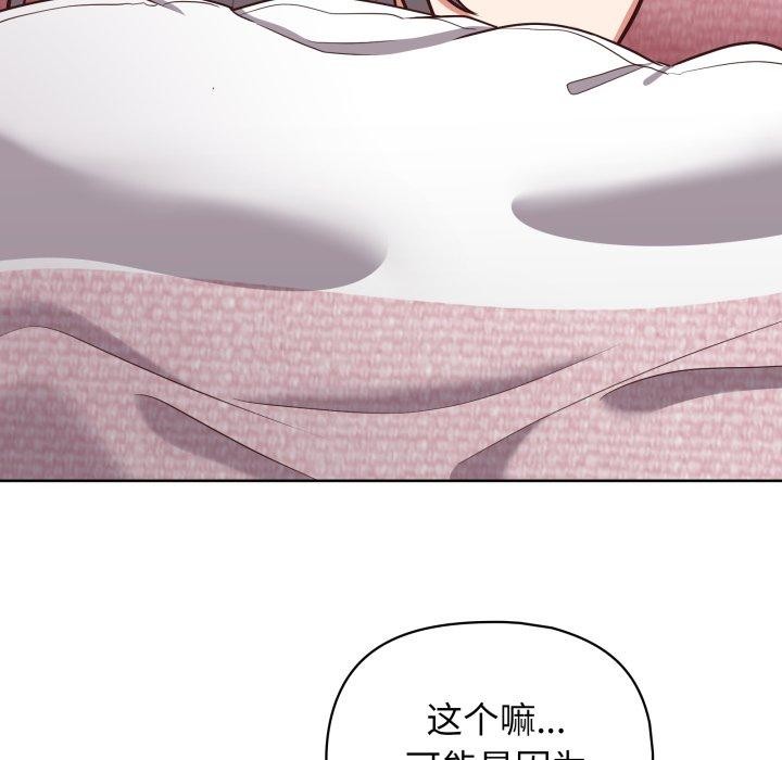 第40话 - 第91.jpg页