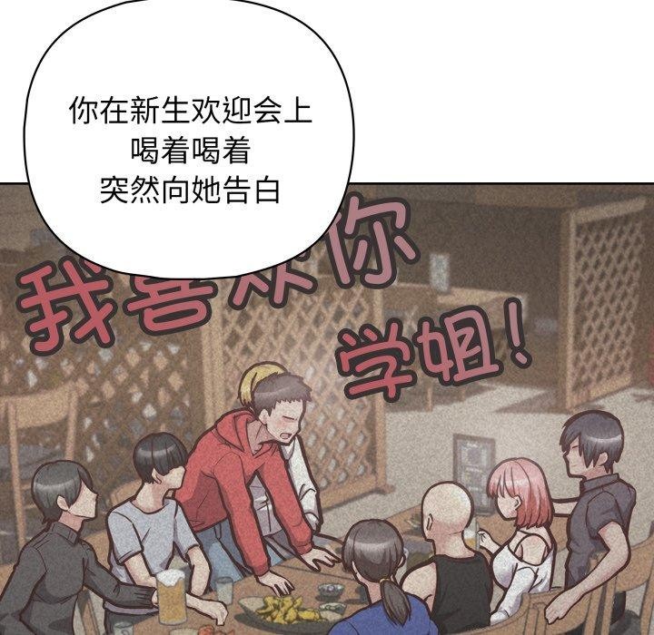 第40话 - 第95.jpg页