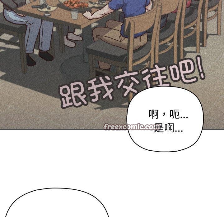 第40话 - 第96.jpg页