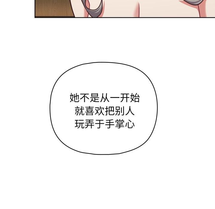 第40话 - 第98.jpg页