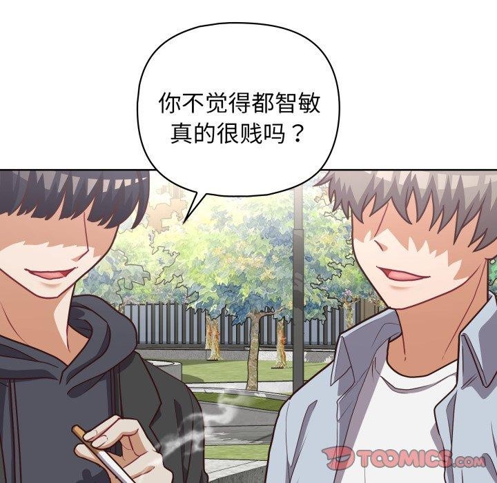 第40话 - 第99.jpg页