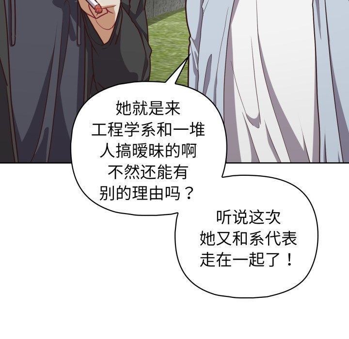 第40话 - 第100.jpg页