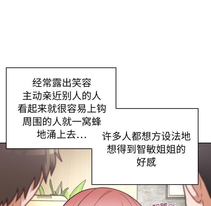 第40话 - 第101.jpg页