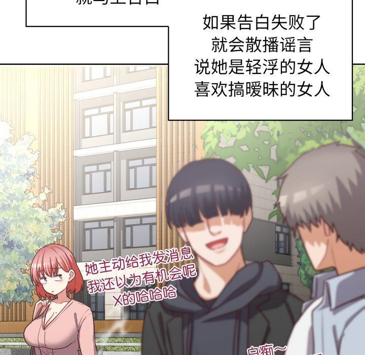 第40话 - 第104.jpg页