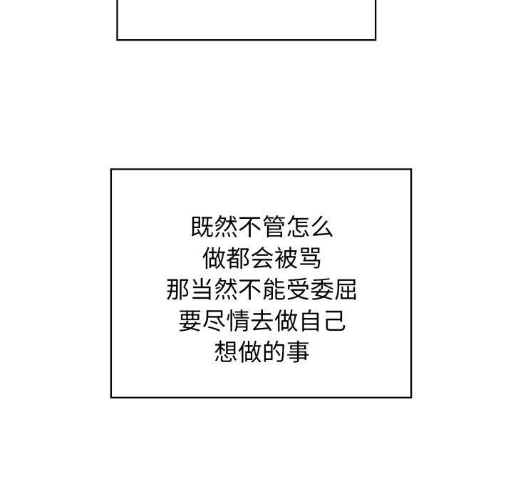 第40话 - 第106.jpg页