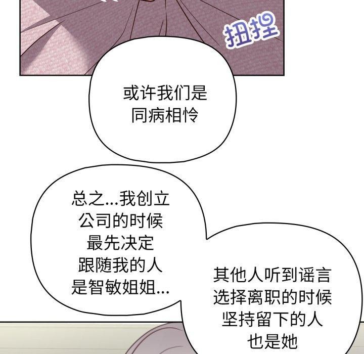 第40话 - 第108.jpg页