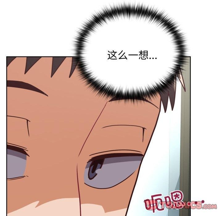 第40话 - 第111.jpg页