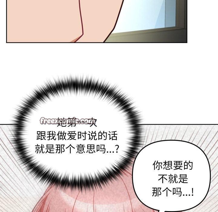 第40话 - 第112.jpg页