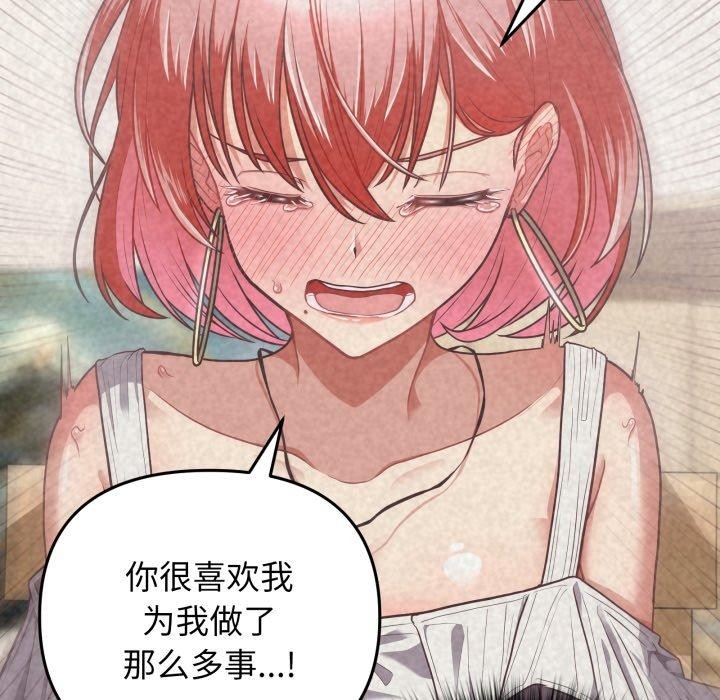 第40话 - 第113.jpg页
