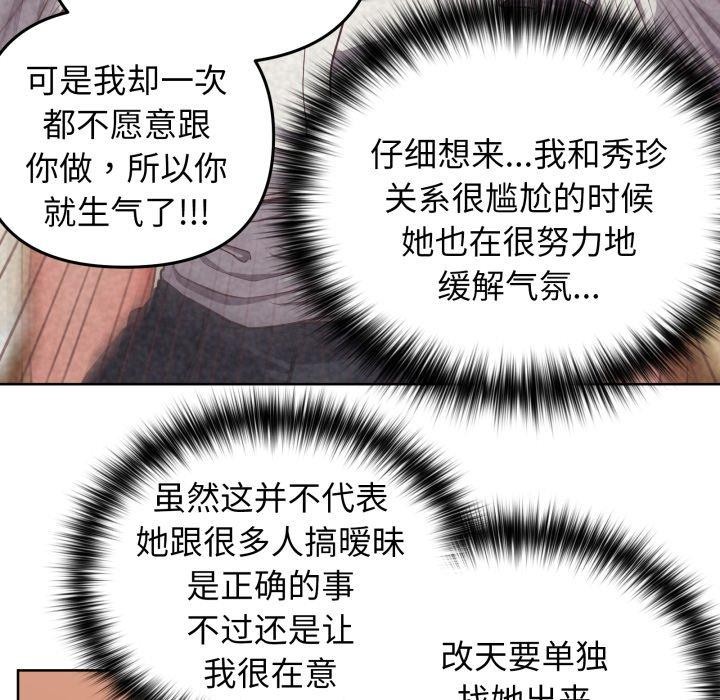 第40话 - 第114.jpg页