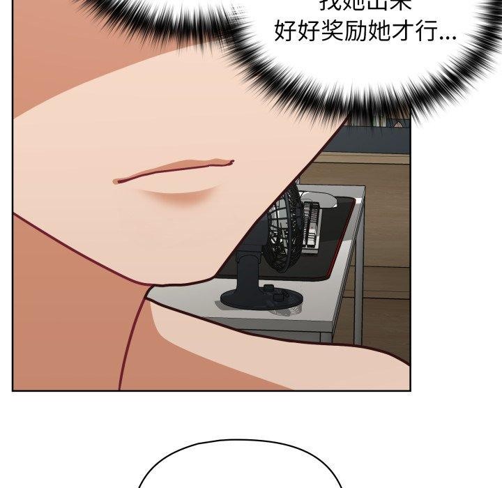 第40话 - 第115.jpg页