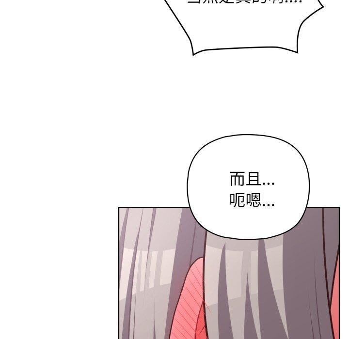 第40话 - 第120.jpg页