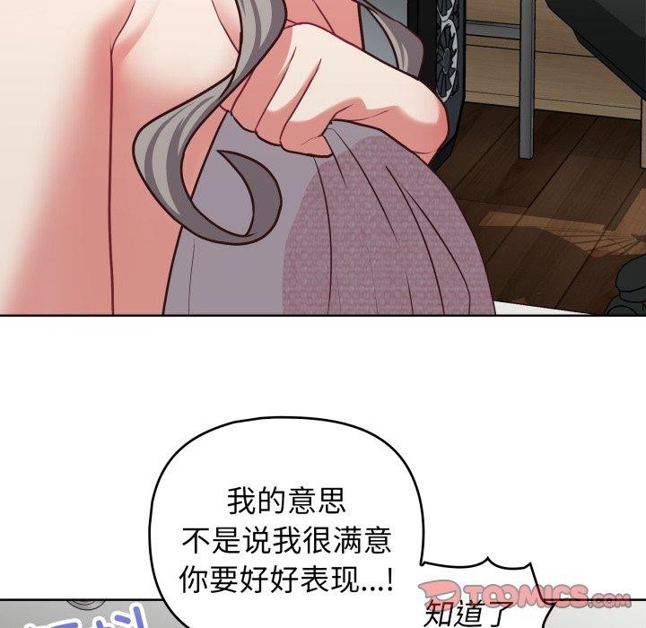 第40话 - 第123.jpg页