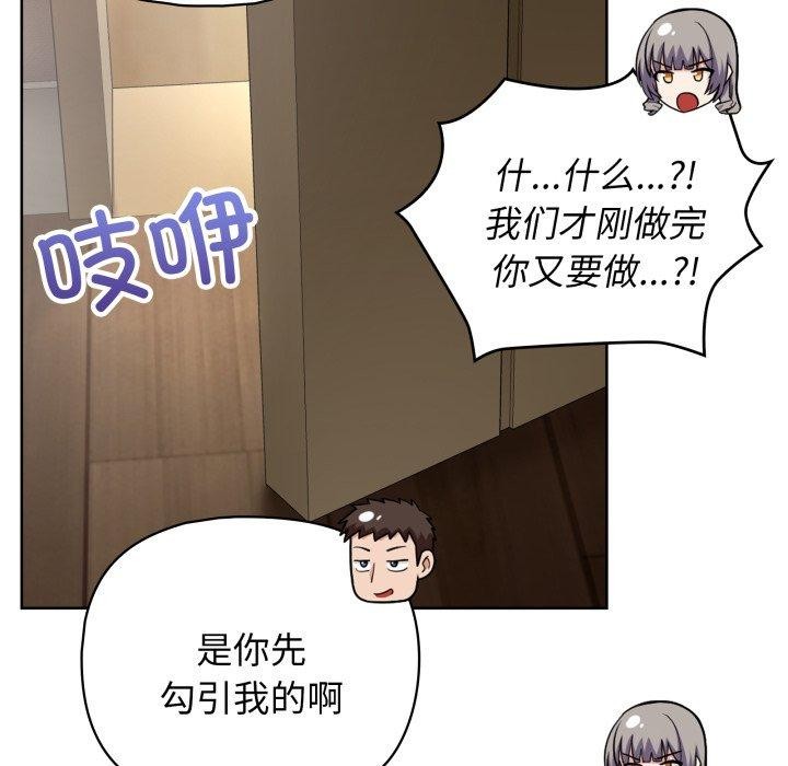 第40话 - 第126.jpg页